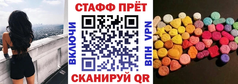Наркошоп Чернушка Псилоцибиновые грибы Меф мяу мяу COCAIN Вейп ТГК Бошки Шишки ГАШ