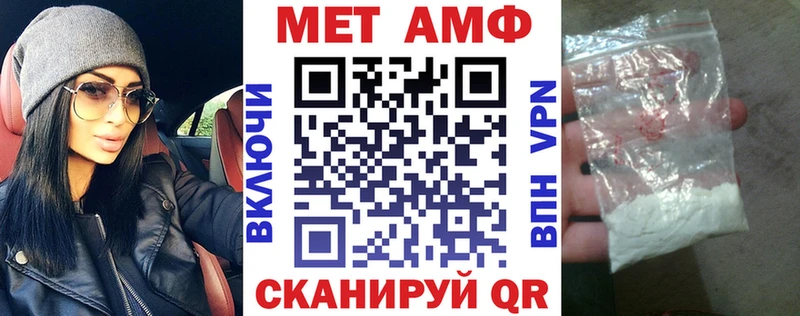 OMG ссылка  что такое наркотик  Чернушка  Амфетамин Premium 