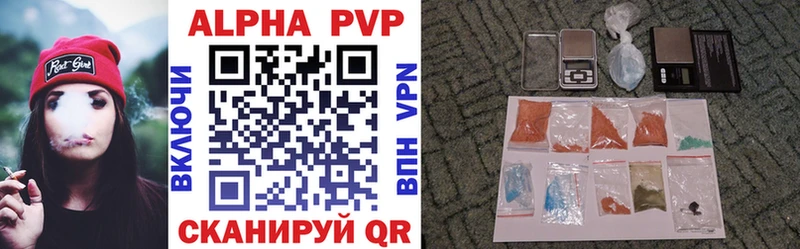 цены Чернушка APVP крисы CK