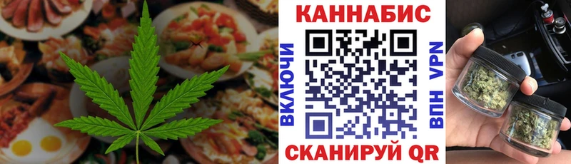ОМГ ОМГ ONION  Чернушка  Еда ТГК марихуана 