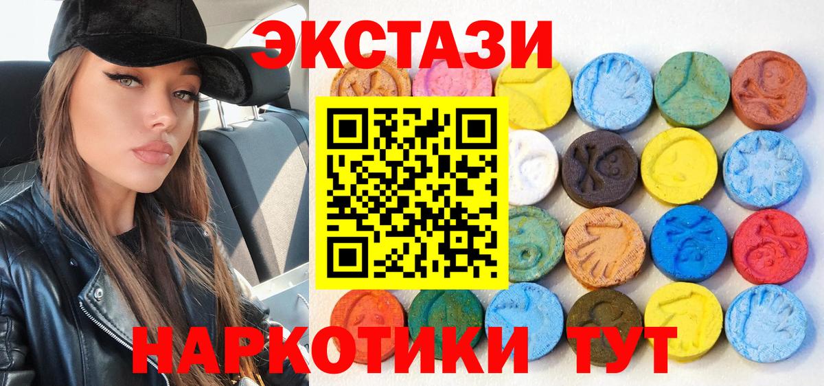 Чернушка  купить закладку  ЭКСТАЗИ 250 мг  Вход с VPN  Ecstasy MDMA 