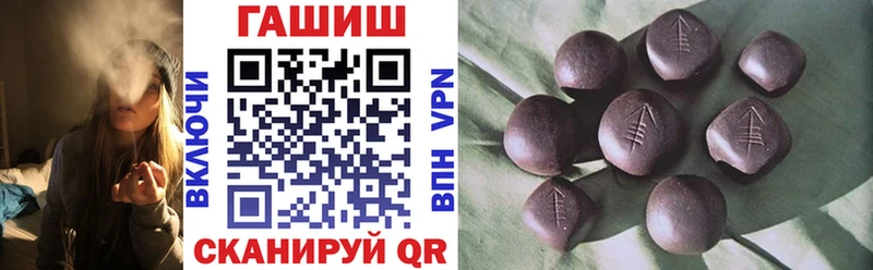цены   Чернушка  Гашиш Premium 