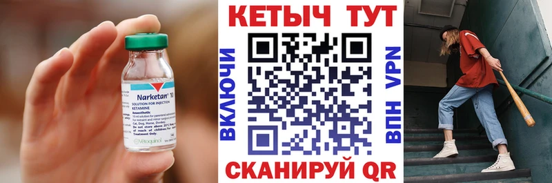 КЕТАМИН VHQ  Чернушка 