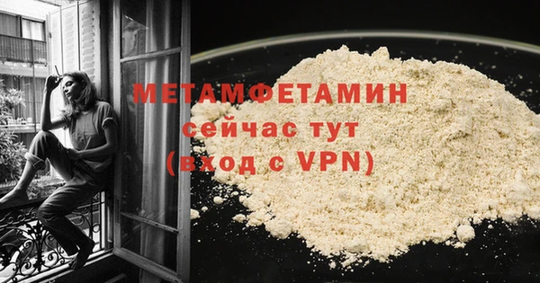 а пвп мука Кулебаки