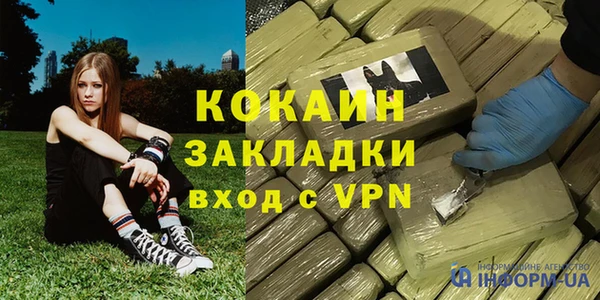 кокс Лабытнанги
