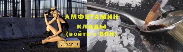 первитин Куйбышев