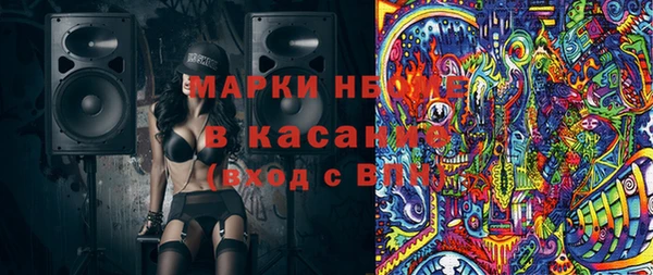 первитин Куйбышев