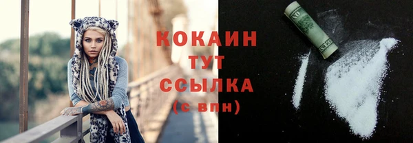 первитин Куйбышев