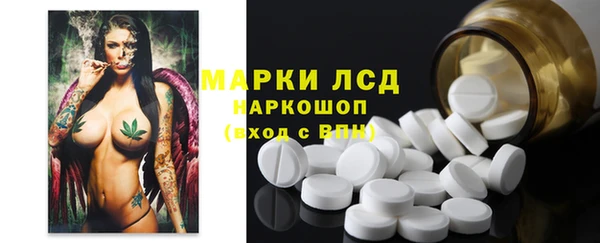 первитин Куйбышев