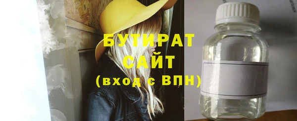 а пвп мука Кулебаки