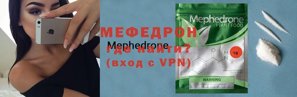 первитин Куйбышев