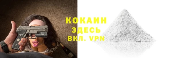 а пвп мука Кулебаки