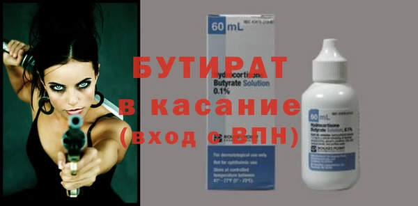 первитин Куйбышев