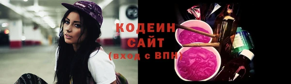 первитин Куйбышев