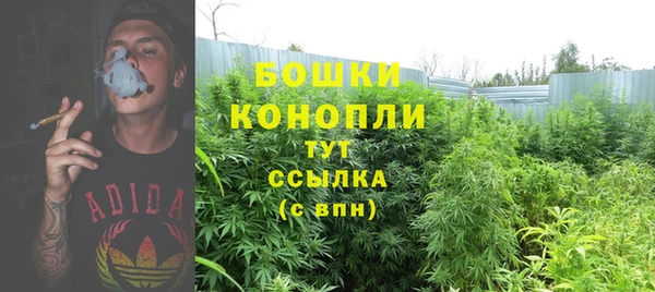 первитин Куйбышев