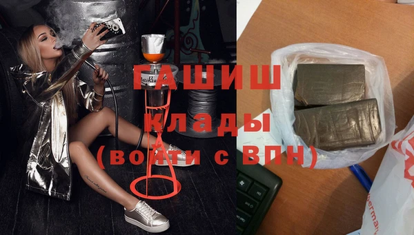 мет Лагань