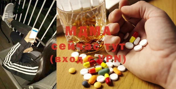 первитин Куйбышев