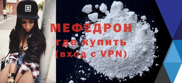 а пвп мука Кулебаки