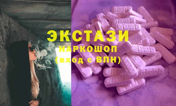 первитин Куйбышев