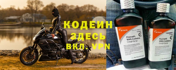 первитин Куйбышев