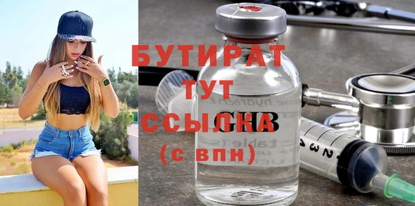 гидра Кукмор