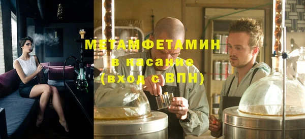 первитин Куйбышев