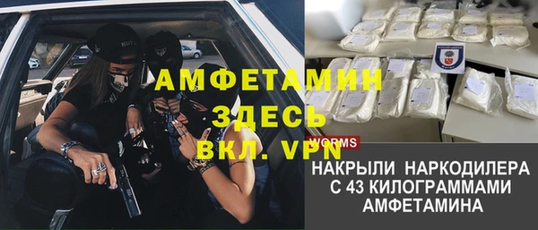а пвп мука Кулебаки