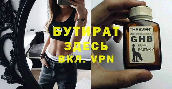 гидра Кукмор