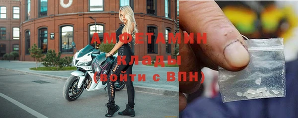 первитин Куйбышев