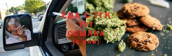 гашишное масло Ладушкин