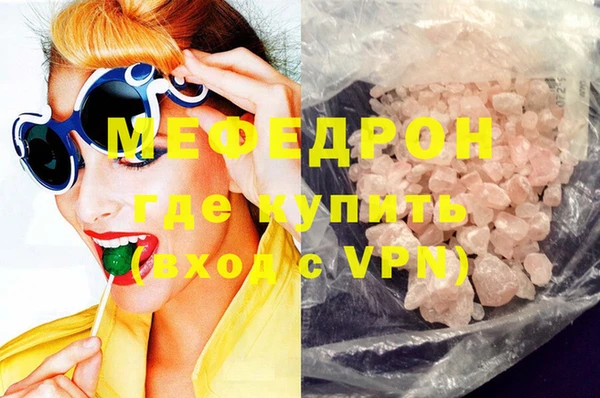 а пвп мука Кулебаки