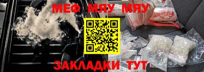 кокаин перу Камышлов