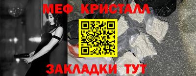 кокаин перу Камышлов