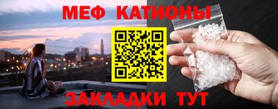 каннабис Северобайкальск