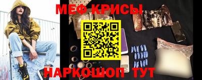 молекула духа Канаш