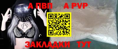 кокаин перу Камышлов