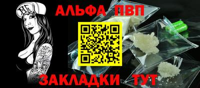 молекула духа Канаш
