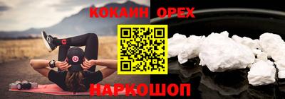 герыч Кандалакша
