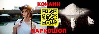 молекула духа Канаш