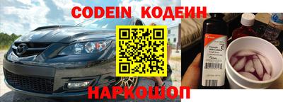 герыч Кандалакша