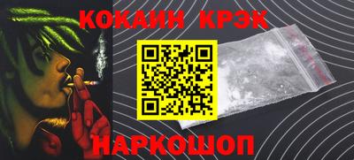 молекула духа Канаш