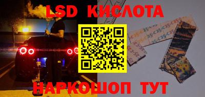 герыч Кандалакша
