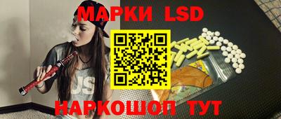 кокаин перу Камышлов