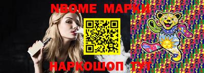 молекула духа Канаш