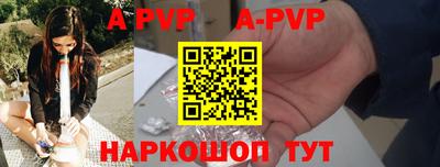герыч Кандалакша
