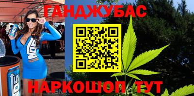 молекула духа Канаш