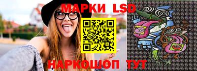 кокаин перу Камышлов