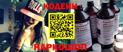 молекула духа Канаш