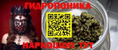 молекула духа Канаш
