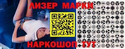 молекула духа Канаш
